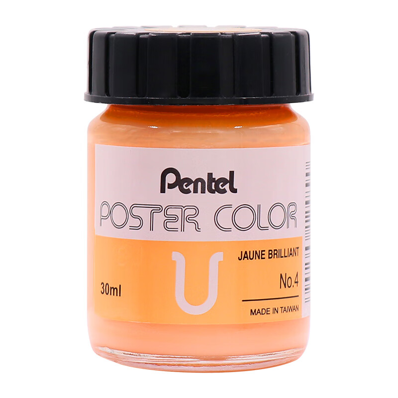派通(pentel)广告水粉颜料 国画水彩绘画颜料 wpu2-4 肉色 30ml/瓶