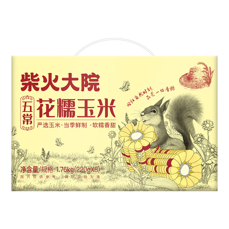 跟踪京东100035831541价格趋势,赶快购买享优惠