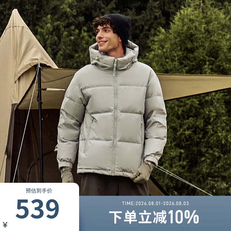 坦博尔户外保暖羽绒服男短款高蓬防风御寒秋冬宽松休闲90绒连帽外套 江雪灰 M (170)