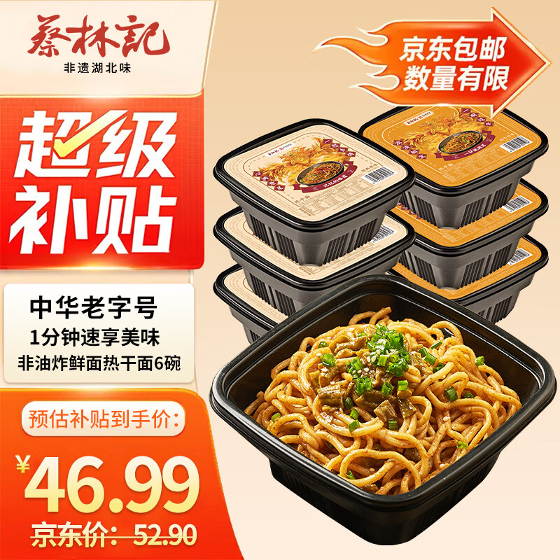 “懒人”也有好口福，六款方便又美味的方便速食推荐给你！