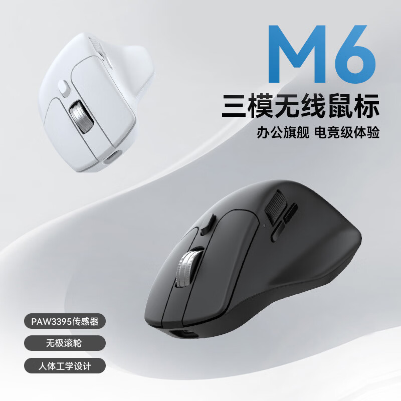 keychron渴创 M6 Mac办公鼠标 双8K三模无线鼠标 静音鼠标 人体工学电竞鼠标 无极滚轮鼠标 适配苹果/Win M6S-1K 静音金属滚轮磁飞轮 黑色