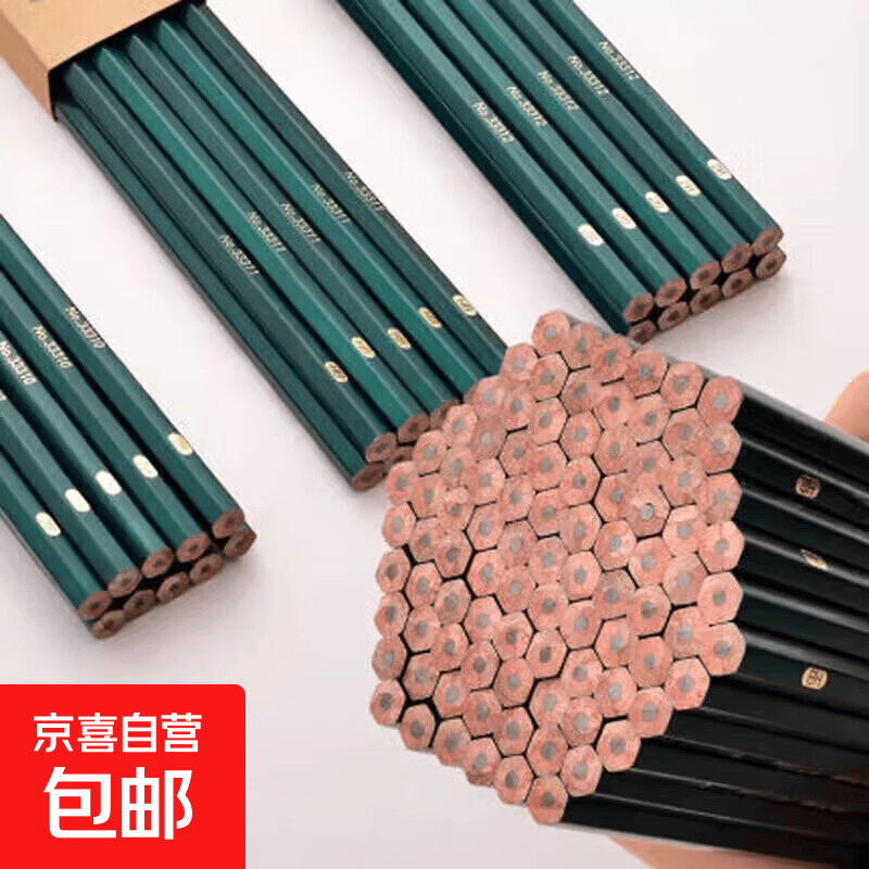 素描绿杆铅笔HB经典款小学生一二三年级考试绘画写字书写练字专用无毒无铅六角杆铅笔批发文具用品 经典绿杆【50支】批发装