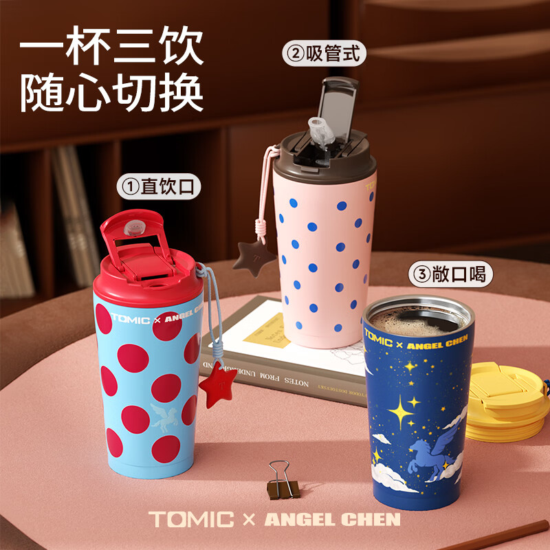 特美刻咖啡杯女士316不锈钢内胆杯子陈安琪联名保温水杯 草莓摩卡500ml(联名限定+精美包装)