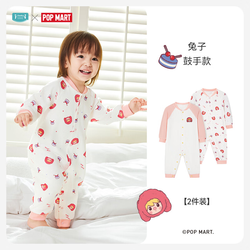 ibaby儿童针织长袖连体衣 2件 64.5元 - 86线报