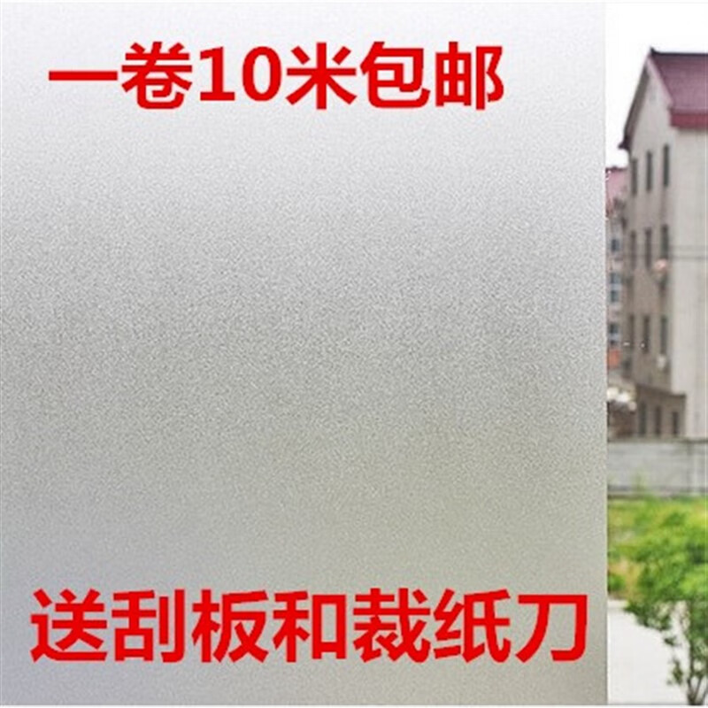 透光不透明自粘磨砂贴纸玻璃贴膜卫生间防爆膜浴室移门窗户贴 90cm宽超厚纯磨砂5米 0x0cm高性价比高么？