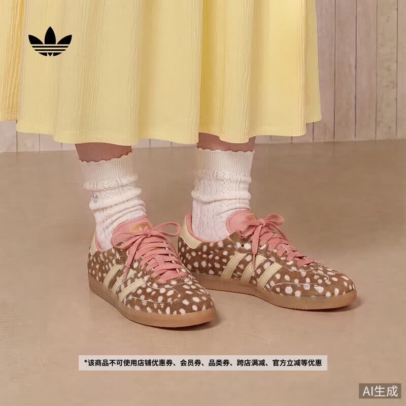 adidas T头鞋 SAMBA OG复古薄底板鞋德训鞋女子阿迪达斯三叶草 沙漠棕/暖香草色/奇迹紫粉   38  