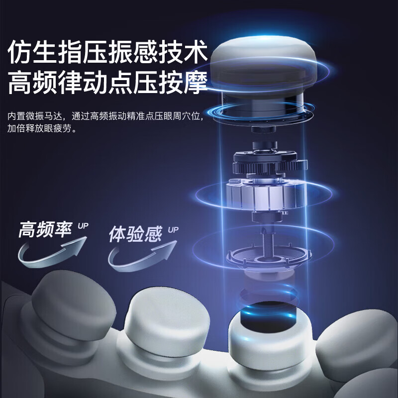 奥克斯(AUX)眼部按摩仪护眼仪蒸汽雾化恒温热敷眼罩点震式按摩器生日礼物送女友男生爸妈长辈教师实用智能神器 【升级润眼款】轻奢设计+冷热蒸汽雾化+远离干涩