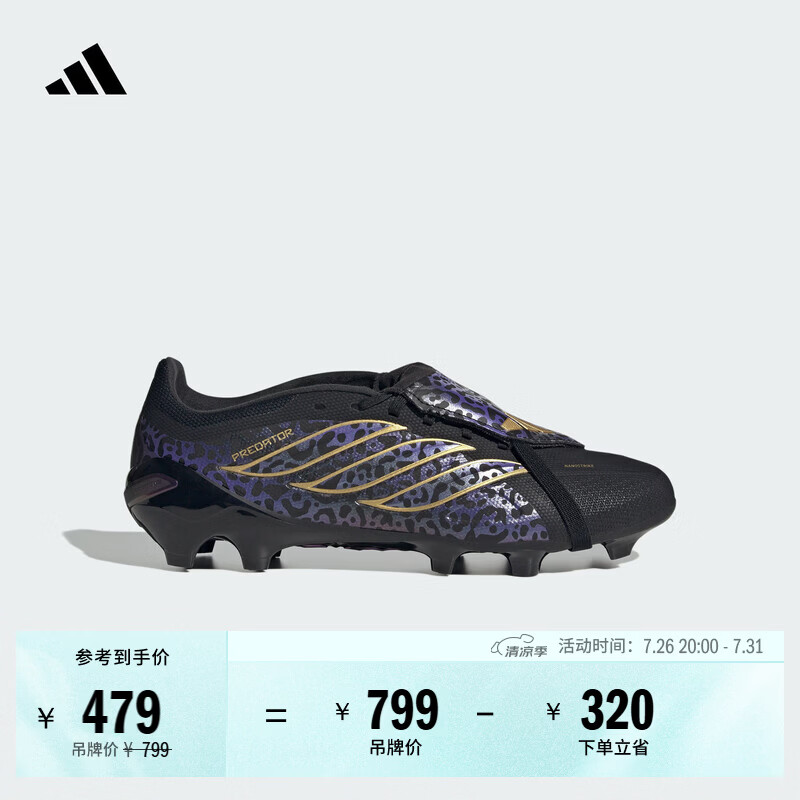 adidas PREDATOR LEAGUE FT FG/MG KAKA长钉足球鞋男女阿迪达斯 黑色/紫色/金色 42