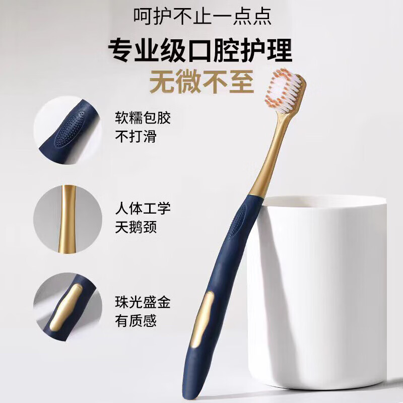 洋臣SM超市同款宽头密丝柔高档牙刷成人软毛高密家用深层清洁口腔 软毛 18支 超市同款