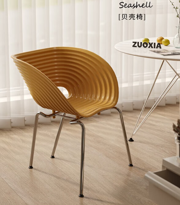 骏泽鹿北欧贝壳椅餐椅家用简约复古vintage椅设计师ins网红休闲椅子