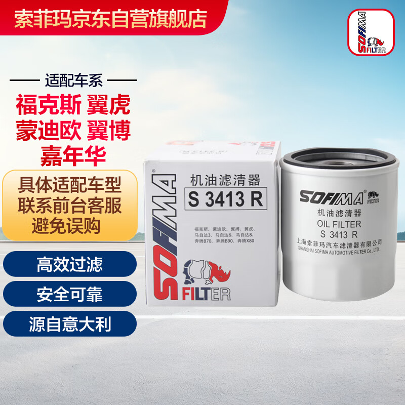 �����������о����S3413R����˹Ұ���ɵ�ŷ������Դ�6/8����ð�ռ�S40 5.78Ԫ