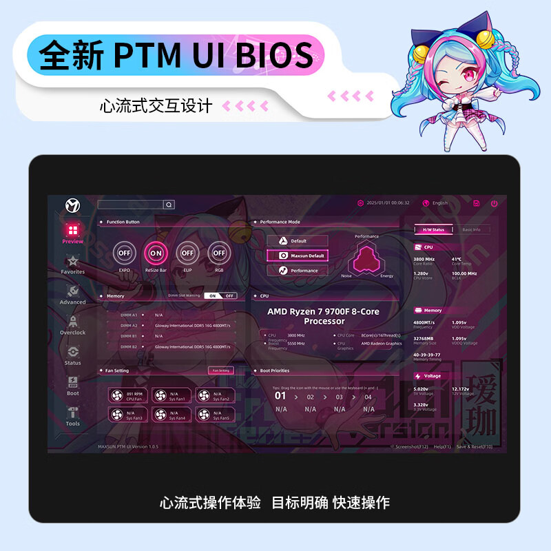 铭瑄 iCraft B850M CROSS WiFi7瑷珈白色 图 7