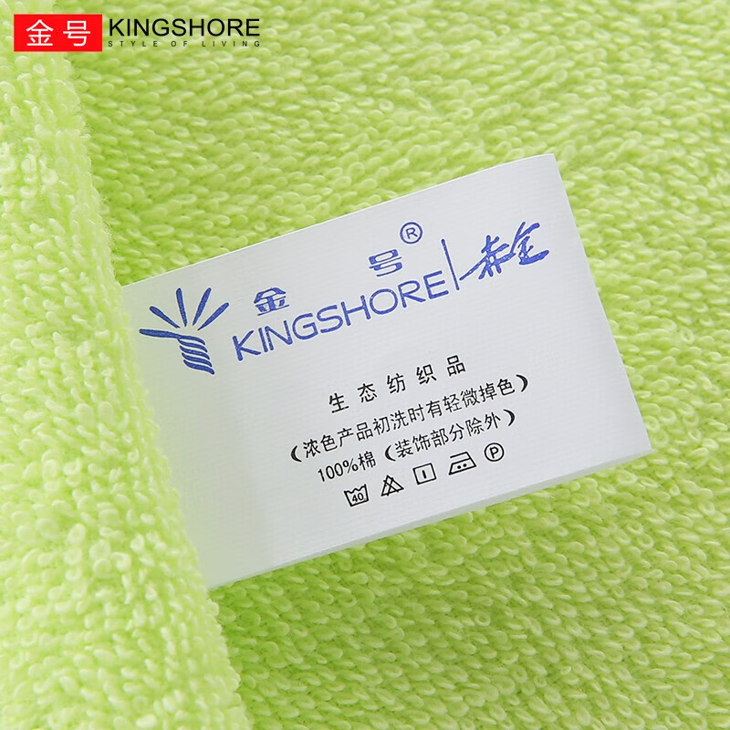 金号(KING SHORE)纯棉儿童毛巾A类童巾专用洗脸家用男女宝全棉吸水小毛巾 红+绿【A类纯棉】 2条