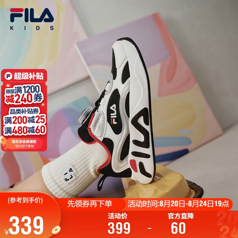 FILA儿童童鞋跑步鞋2026年夏季男小童儿童运动鞋跑鞋MIND