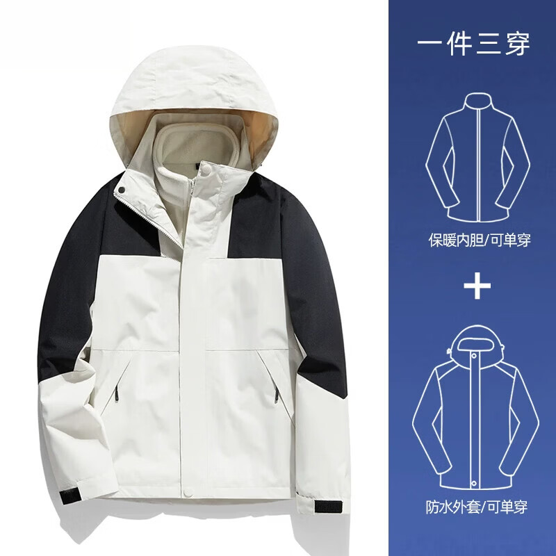 冲锋衣外套男女三合一2026新款秋冬季防风防水情侣登山服 象牙白-黑色 L 京东折扣/优惠券
