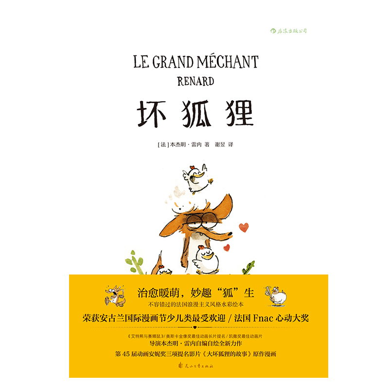 浪花朵朵：动漫/卡通商品价格趋势分析