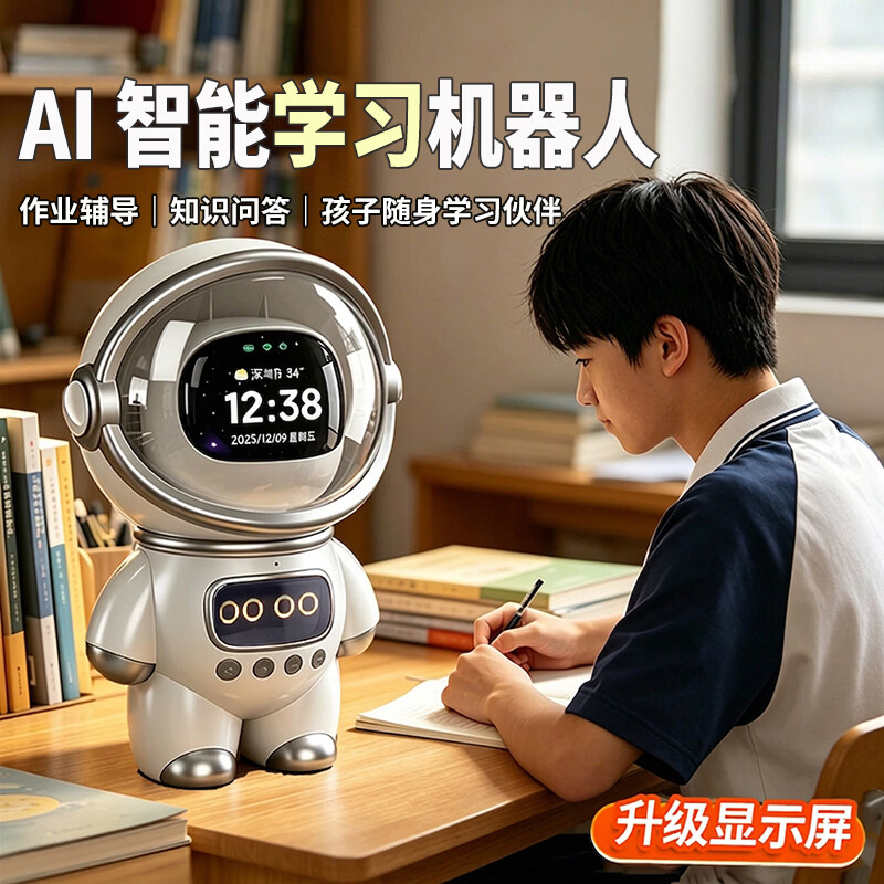 酷火豆包智能ai陪伴机器人儿童玩具8-12岁男孩生日礼物少年10-15岁