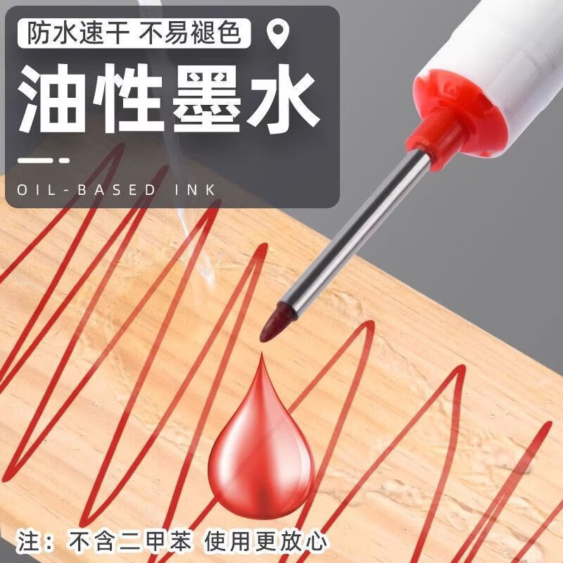 CRHMMFLF长头防水记号笔深孔记号笔特殊记号笔卫浴木工瓷砖多用途油性笔 红8+黑8+蓝8【共发24支/袋装】 油性长头记号笔72小时脱帽不干