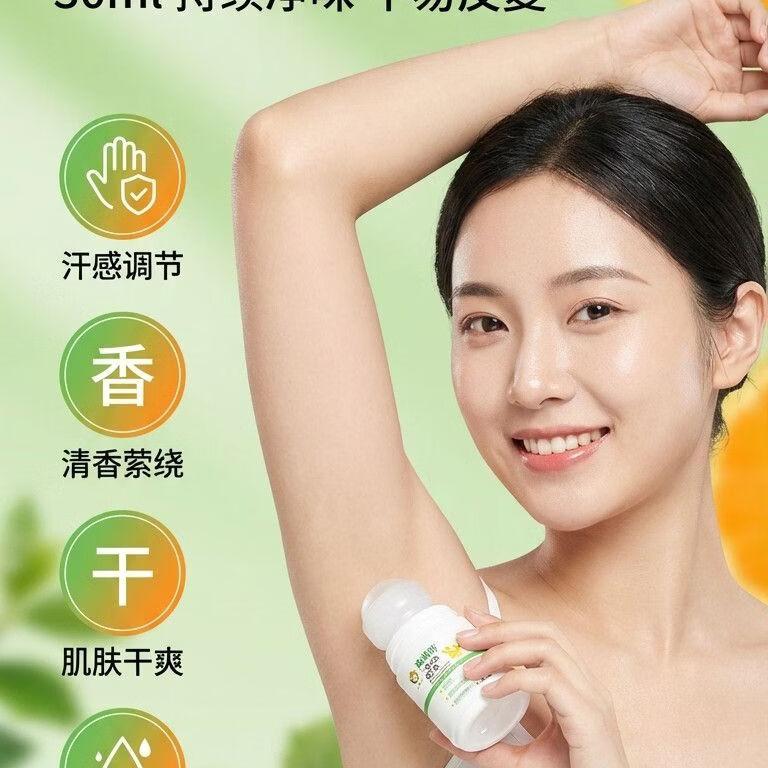高维昕青少年止汗露喷雾学生腋下止汗露去腋臭狐味亲肤香体露神器净味水 3瓶周期装