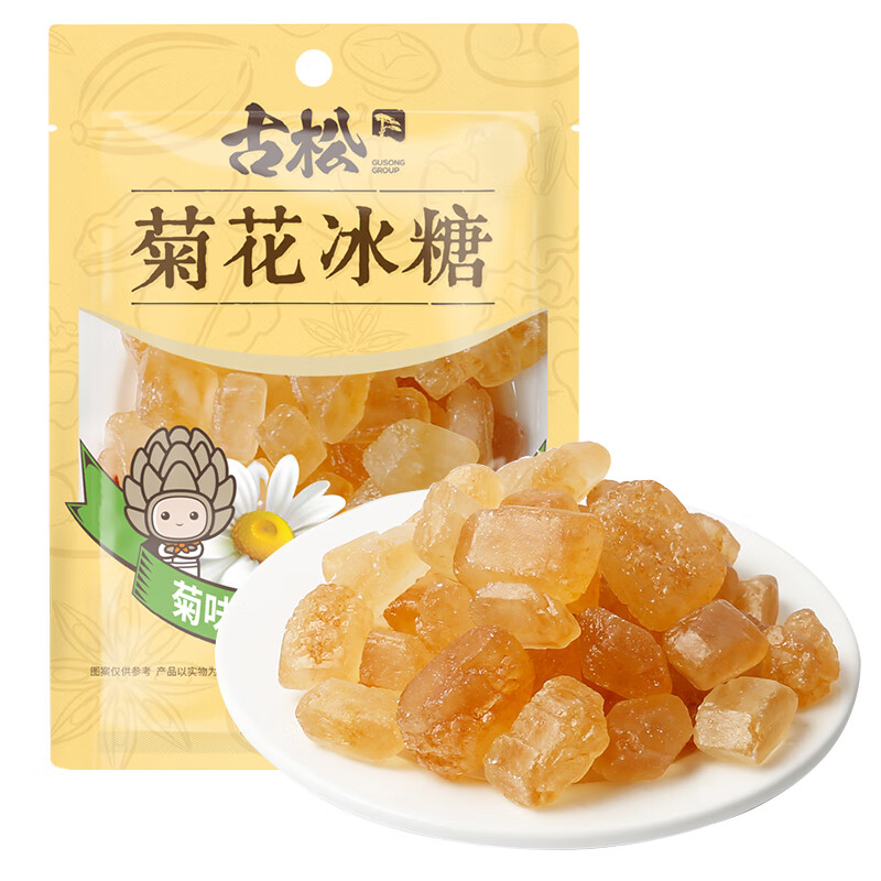 古松 黄冰糖 菊花冰糖358g 冲饮调味小粒糖 二十年品牌