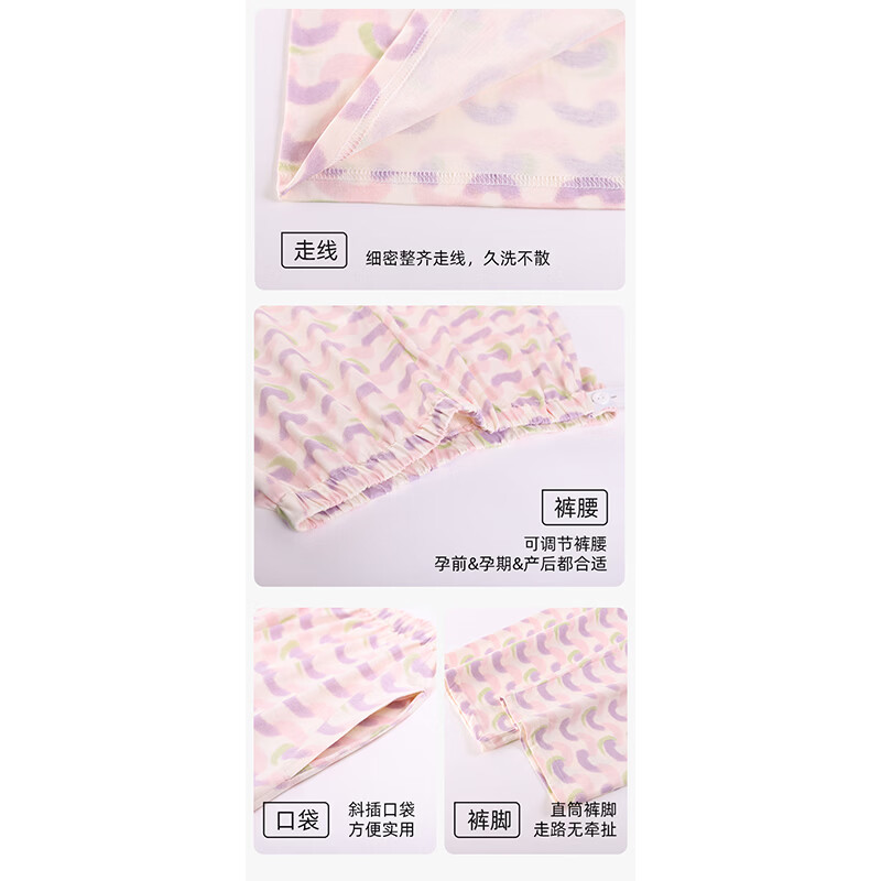 芬腾可安开衫长袖月子服带胸垫春夏孕产妇哺乳睡衣孕妇期薄款家居服套装 M89709 2XL