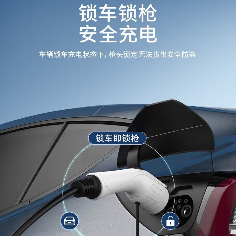 ROMADA适用于小鹏MONA M03随车充电枪充电桩小鹏MONA M03家用新能源便携式随车充电枪充电器 小鹏MONA M03【基础款】 3.5KW/16A 多功能保护+即插即充【5米】