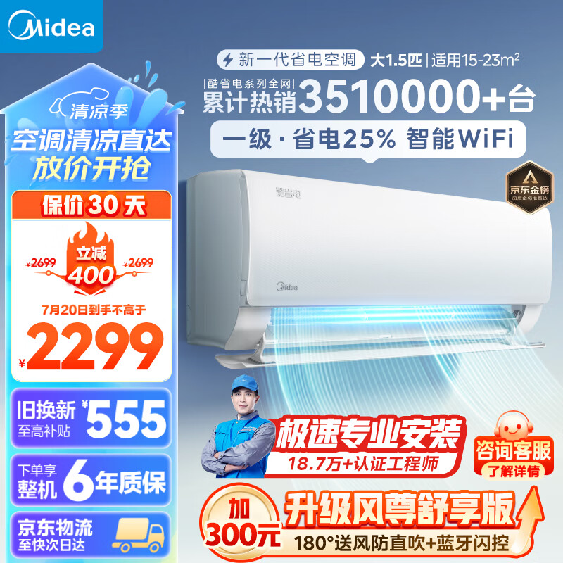 童装夏季尾货批发3元左右