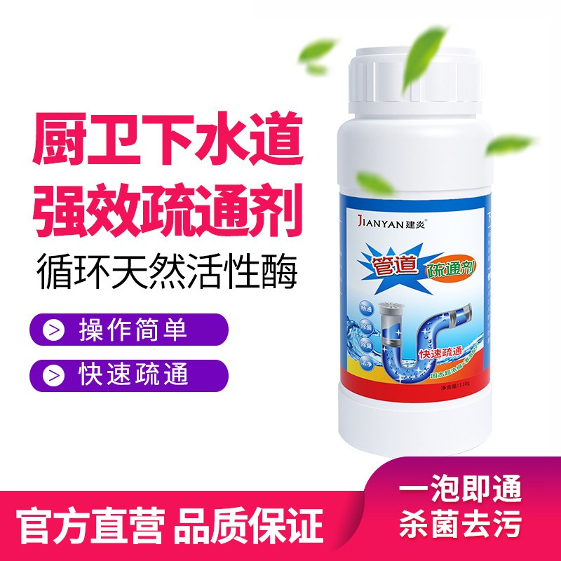 护理家庭产品价格历史走势及销量分析