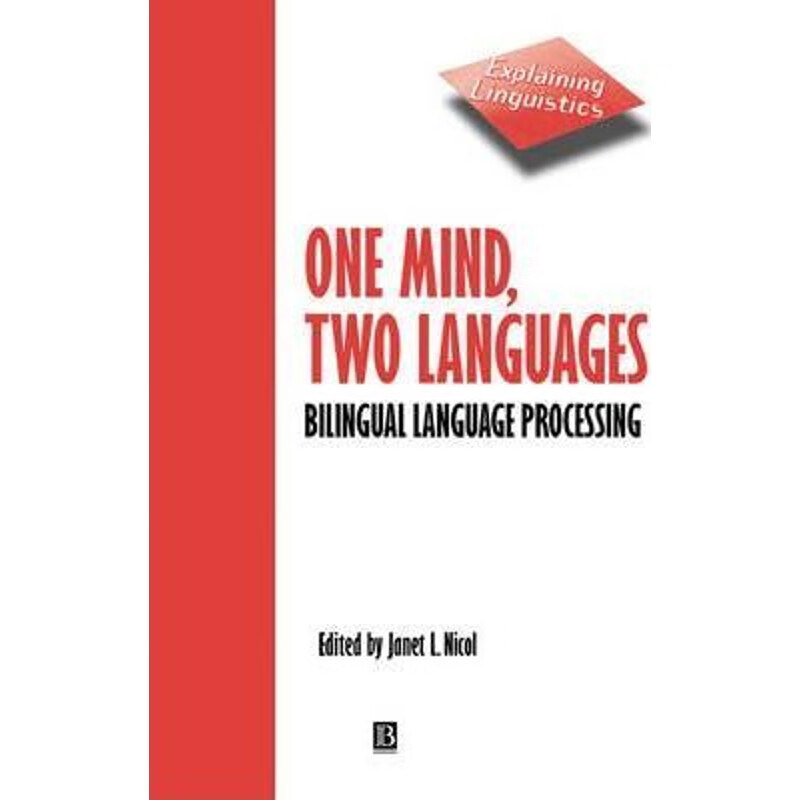 按需印刷 one mind, two languages