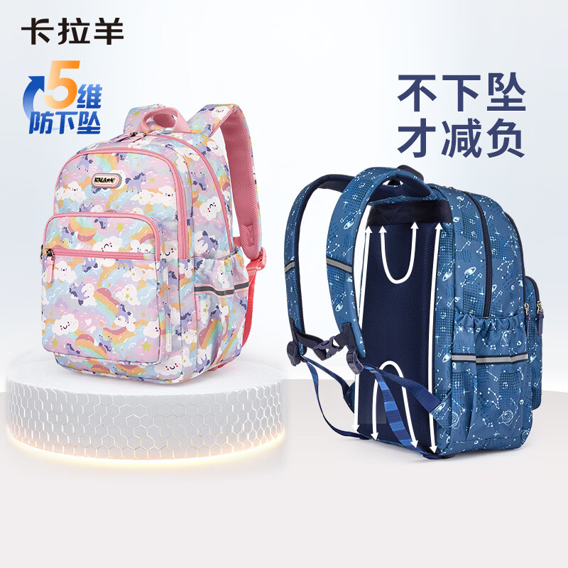 卡拉羊小学生1-6年级书包中学生减负双肩包轻便大容量CT2304 大号28L梦幻紫