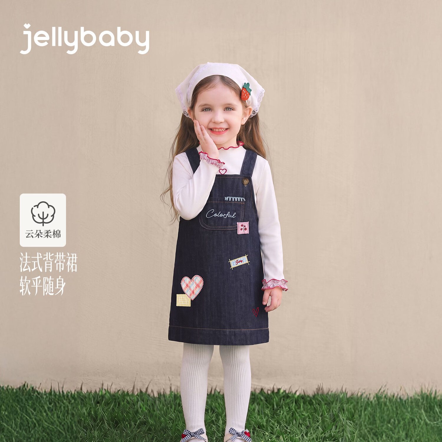 JELLYBABY【防褪色绣花牛仔背带裙】26新品秋款中童高级感流行牛仔裙舞蹈 牛仔蓝 120