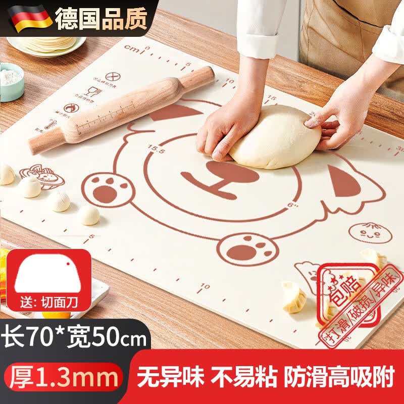劣狐狐硅胶揉面垫70*50cm 赠面刀 9.9元 - 86线报