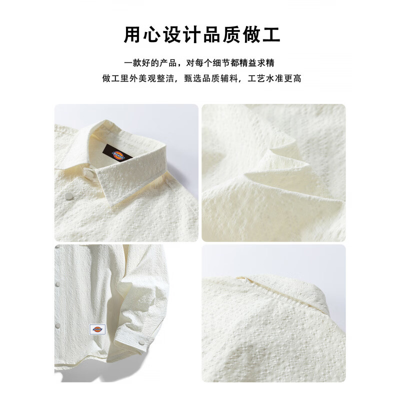 Dickies美式复古休闲长袖衬衫男士2026秋季新款宽松舒适百搭潮牌上衣服装 黑色 【官方正品】 2XL 【建议140-160斤】