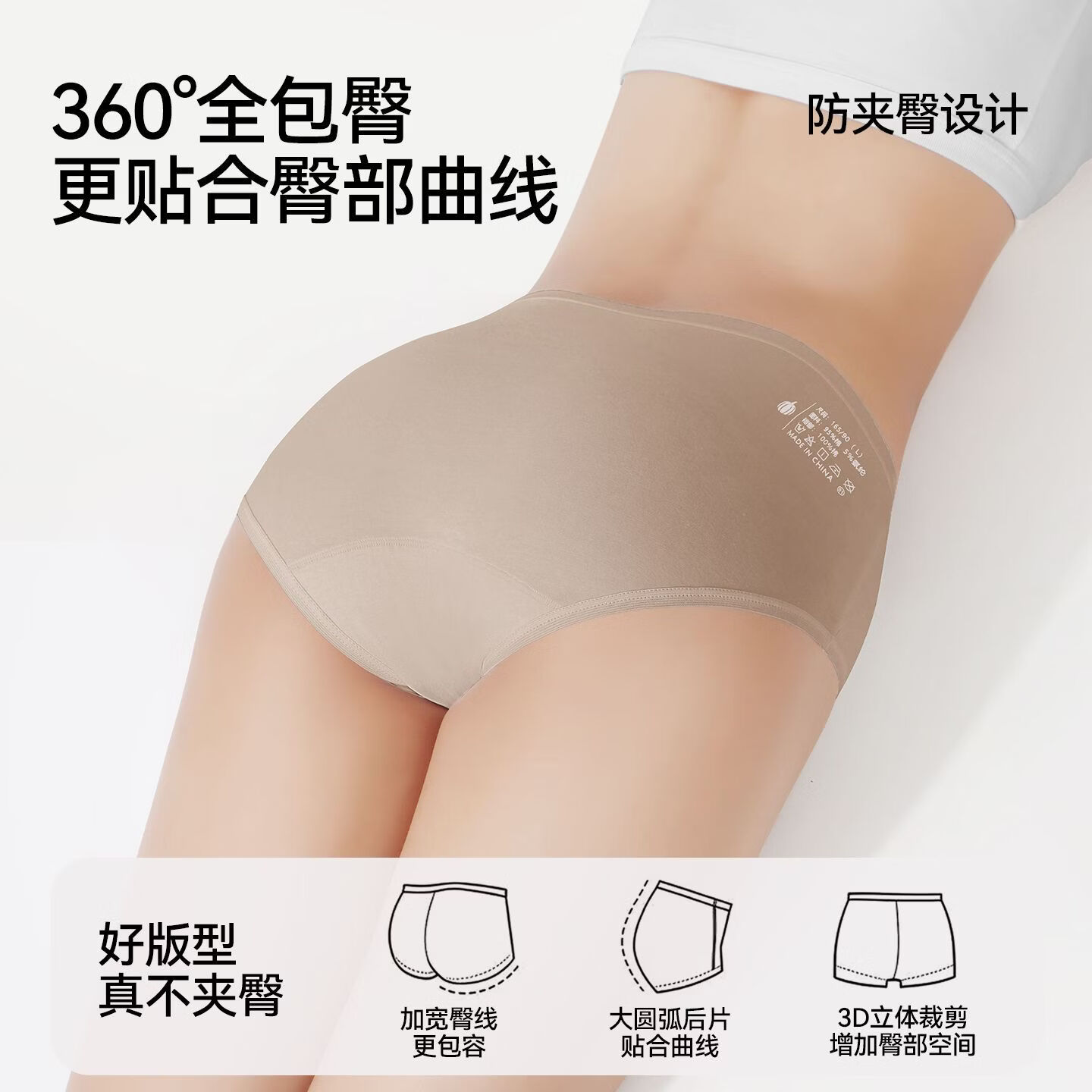 内茵（NEIYIN）2026纯棉内裤女10a级抗菌2026新款棉无痕中腰女生三角裤新疆棉 蓝色+浅绿+浅杏 L 推荐（95-115斤）