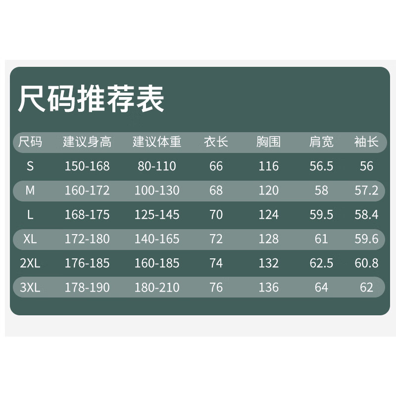 JEEP SPIRIT吉普 冲锋外套男春秋季防水保暖运动夹克男休闲外套 单层-珊瑚粉 M