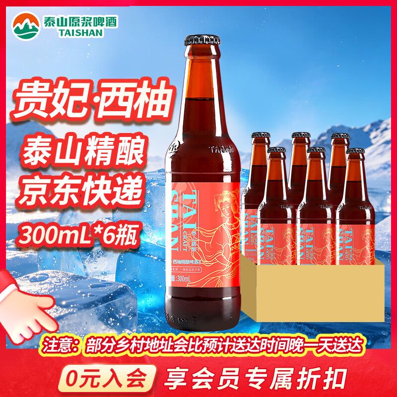 哈啤酒的看过来！瞅好这几点，挑选国产啤酒不踩坑！