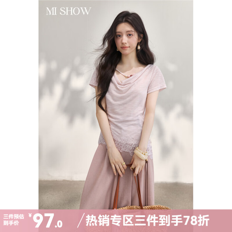 谜秀串珠荡领T恤女2026夏季新品法式东方温婉蕾丝拼接上衣 粉紫色 粉色 S