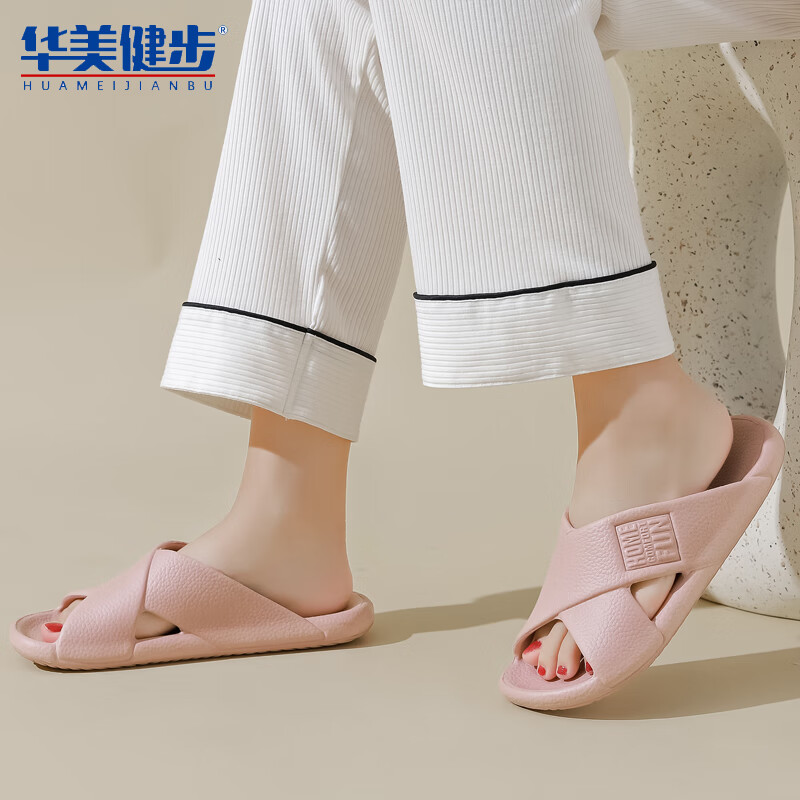 华美健步情侣夏季浴室内外穿洗澡凉拖鞋 粉红色 42-43码