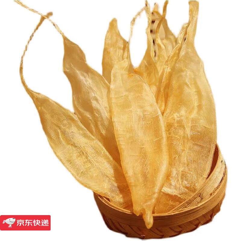 大口赤嘴鳘手选鱼胶野生深海老鱼胶老花胶鱼鳔肚月子滋补干货 50克干