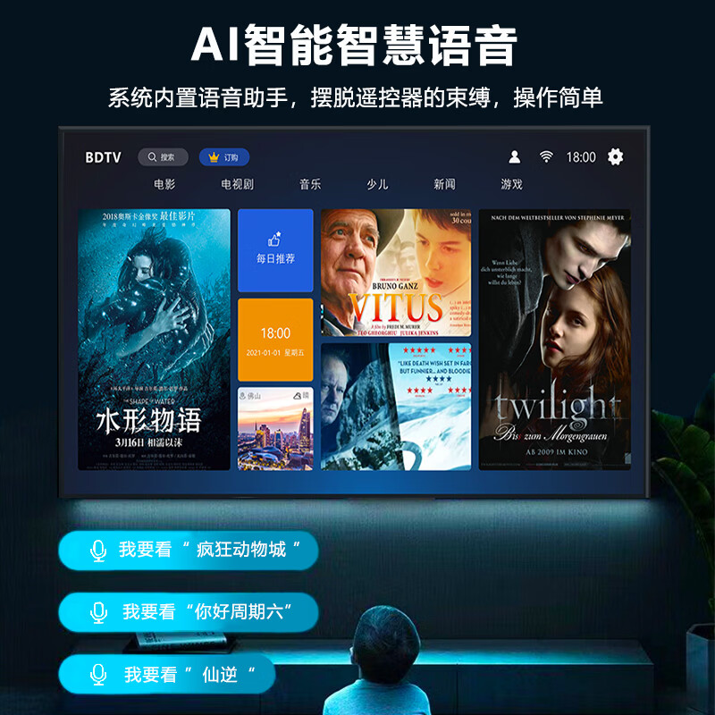 国美智慧屏【电视机排行前十名】8K液晶显示器高清智能家用客厅大屏语音无线网络WiFi家电平板电视机 110英寸 8K语音网络旗舰版【语音遥控】