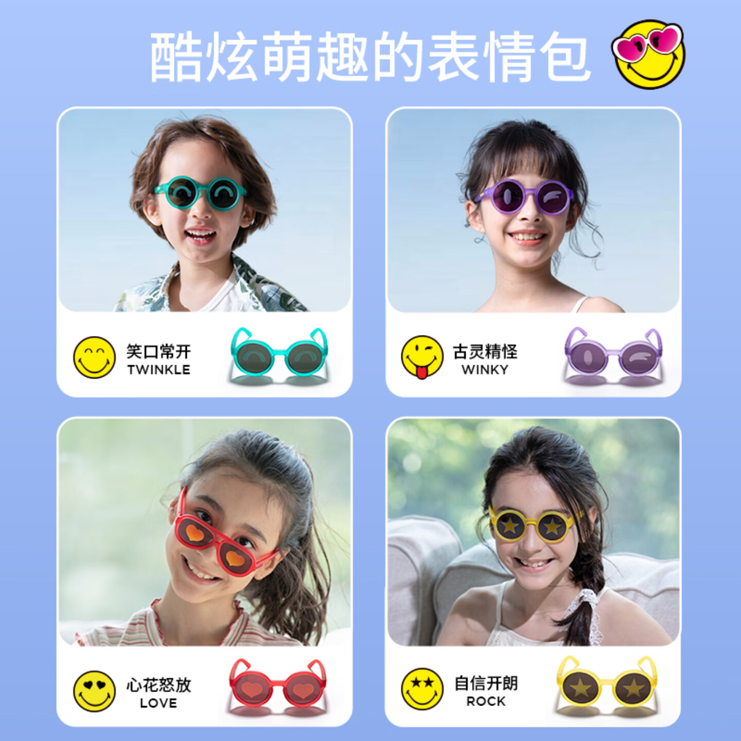 SMILEY法国笑脸【偿新-2件7折]儿童墨镜女童男孩太阳镜宝宝专用防紫外线 日光黄【青少年/成人】飞行员｜自信开朗