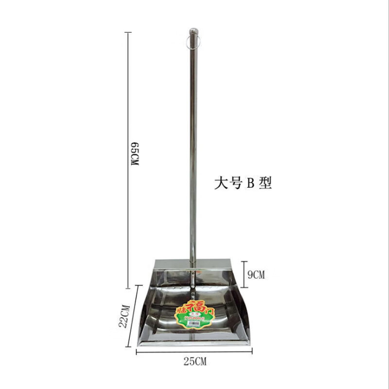 加厚不锈钢垃圾铲垃圾斗簸箕撮箕扫把特大号畚箕畚斗铲子搓子灰斗 浅