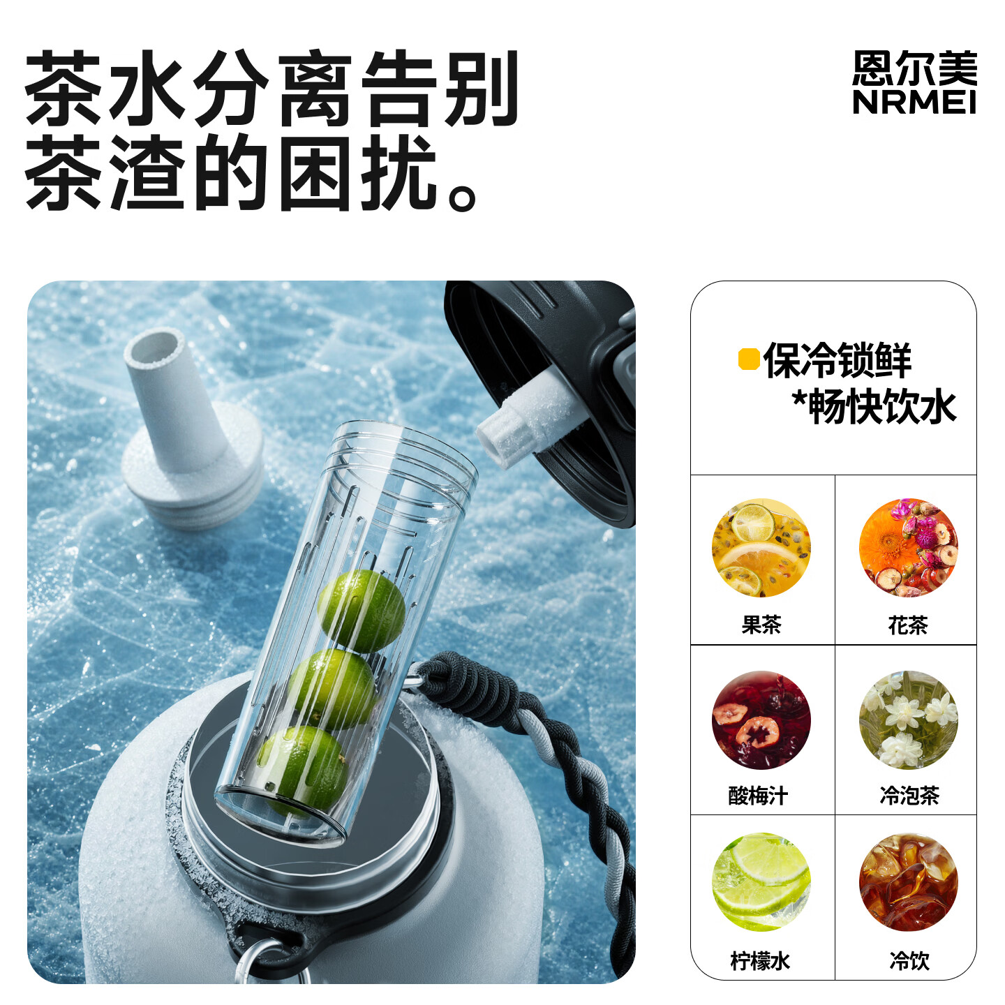 恩尔美(nRMEi)保温保冷杯大容量2000ml吨桶吨冰块不化户外运动水壶冰霸大肚杯子 渐变2000ml-独立茶仓/吸管/直饮/提绳