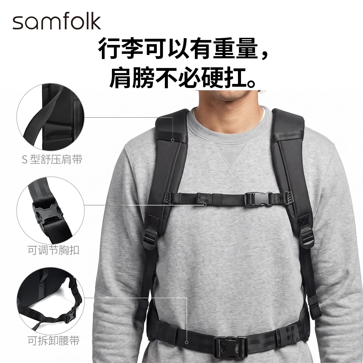 Samfolk26年新款大容量双肩包男商务出差行李包登机随行仓17.3寸电脑背包