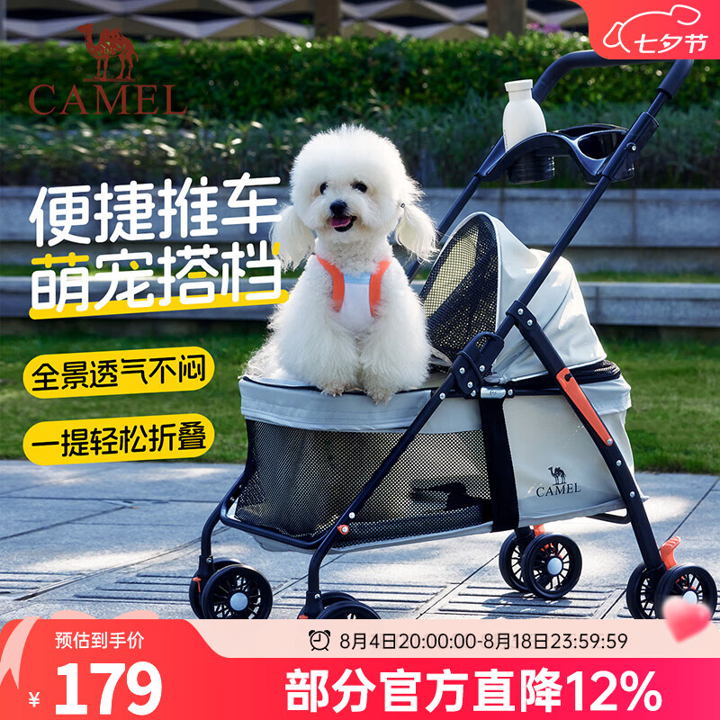 骆驼户外宠物手推车轻便可折叠推车分离遛狗车猫包手推狗外出便携拉车 灰色176BH28020