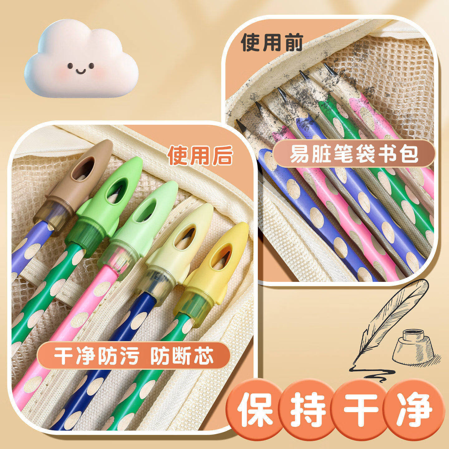 纽赛（NUSIGN）软胶笔帽小学生铅笔保护套目愈森林幼儿园铅笔延长器一二年级初学儿童笔套男女孩防摔防误吞铅笔帽 10个装【软胶笔帽】2卡 无规格
