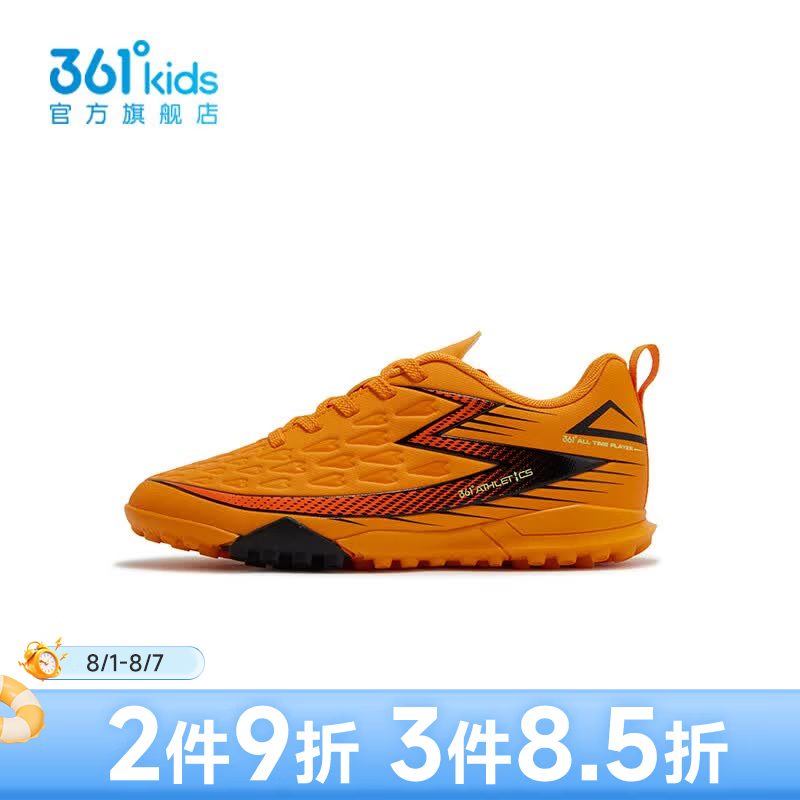 361度男中大童鞋足球鞋 102.05元，361度男小童春季休闲鞋 102.05元 - 86线报