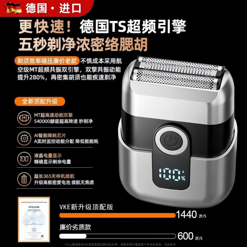 飞利浦（PHILIPS）同款剃须刀电动往复式小巧便携刮胡刀水洗智能充电胡须刀生日七夕情人节礼物送男朋友 深空灰【德国进口/钛钢飞刃/续航365天】 当次日达丨百万丨干湿两剃丨不留黑点丨全身水洗