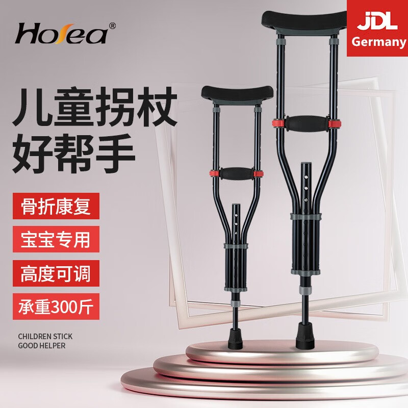 ���ڲ�����HOEA�¹���ͯҸ�¹��ȹ���ר��ҽ�ù��̷���Ҹ�տ�������С���õĹչ� ��ͯ�1-1.35�����߿��ã�-01 156Ԫ