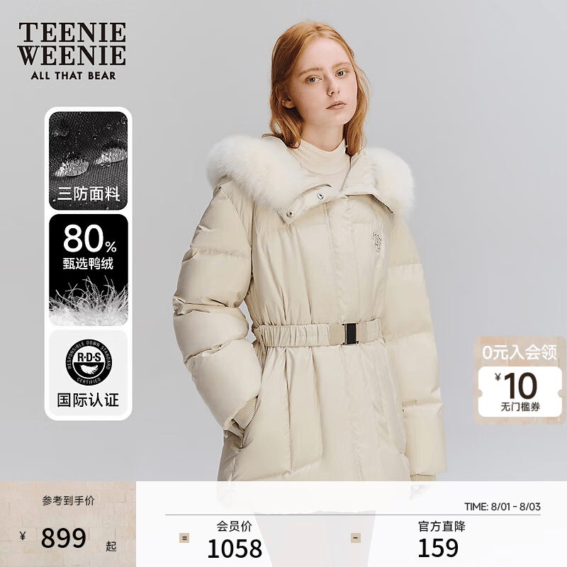 Teenie Weenie【三防羽绒服】小熊冬季学院风时髦毛领外套上衣女装 浅绿色 M (165)